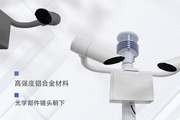 Conet Technology Traffic Weather Monitoring System